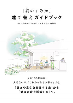 資料