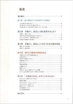 資料